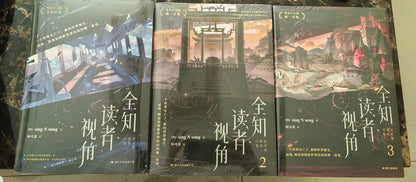 [Official] Omniscient Reader's Viewpoint | Chinese Manhua & Novel Sets