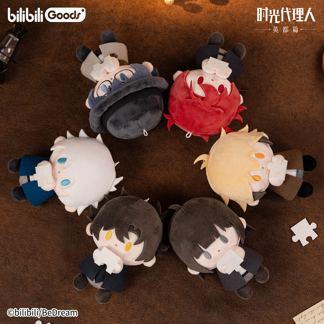 [Official] Link Click | Lost In Time babyQ Series Plush Blind Box (4.33 in)