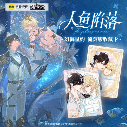 The Fallen Merman Phantom Sea Star Pact trading card box - image 3