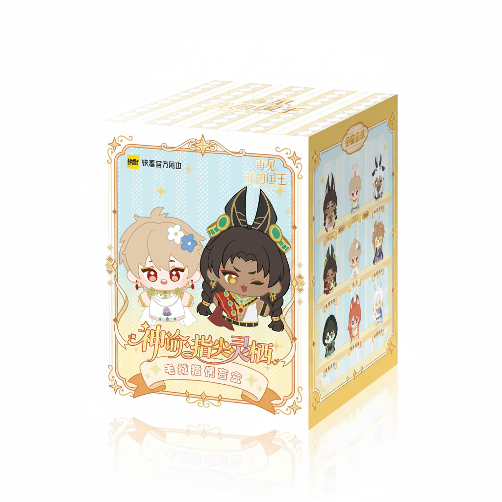 Official See You, My King Oracle plush finger puppet blind box packaging