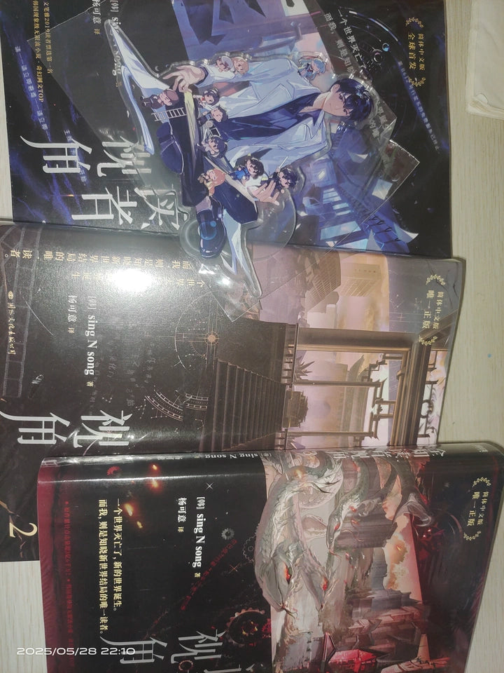 [Official] Omniscient Reader's Viewpoint | Chinese Manhua & Novel Sets