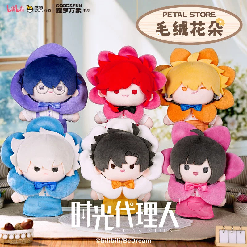 Link Click | Flower Series 12cm Plush Blind Box (4.72 in)