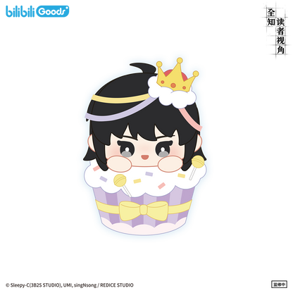 Omniscient Reader Han Sooyoung birthday cake plush image 4