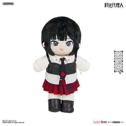 Link Click | Encounter Series Giant Hugging Plush Doll (19.7 in) Qiao Ling