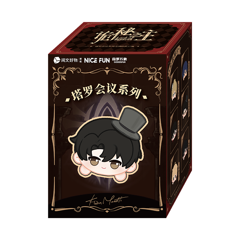 LOTM | Tarot Meeting Series Chibi Plushies Blind Box