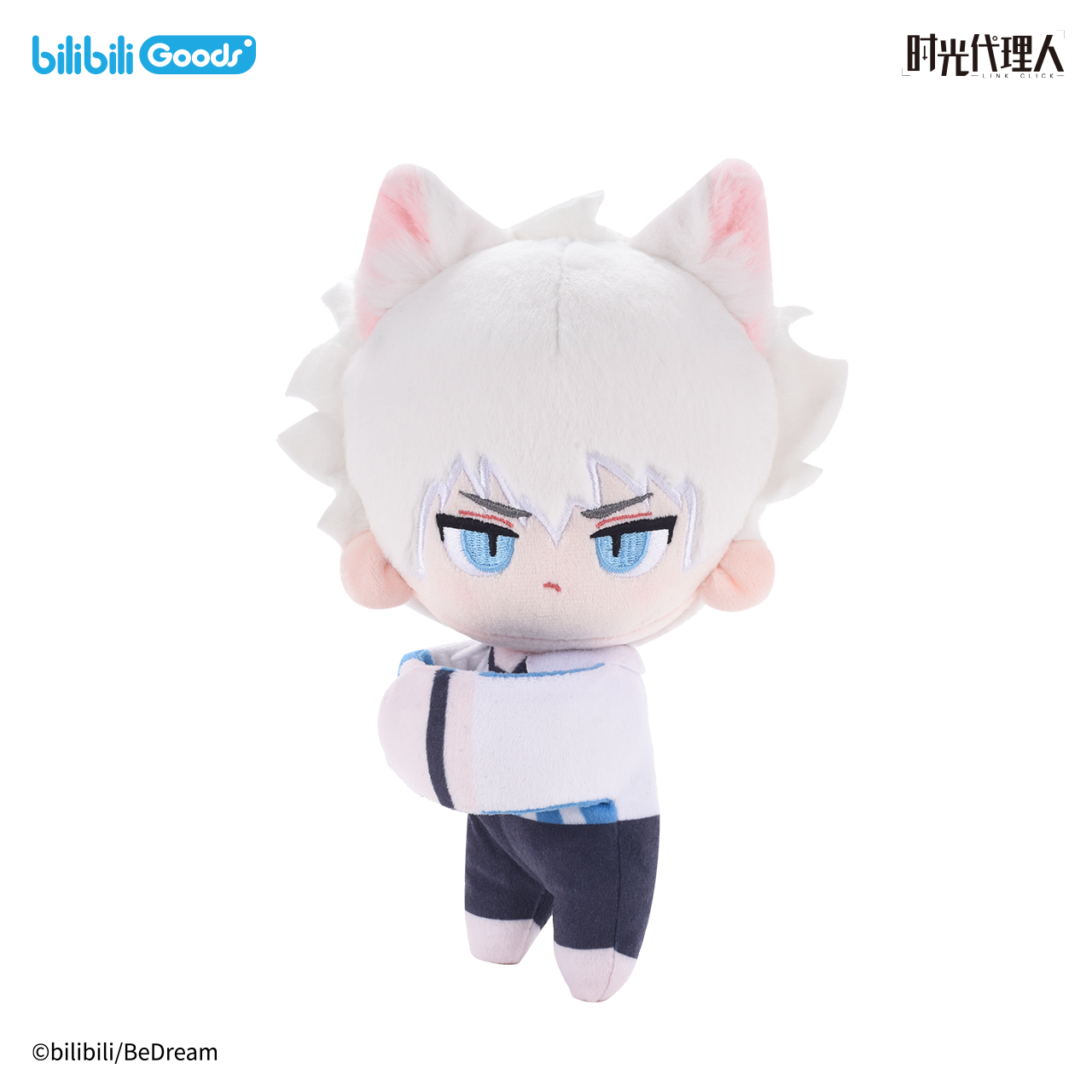 [Official] Link Click | Leisurely Holiday Hugging Plush Doll (7.48 in) Lu Guang