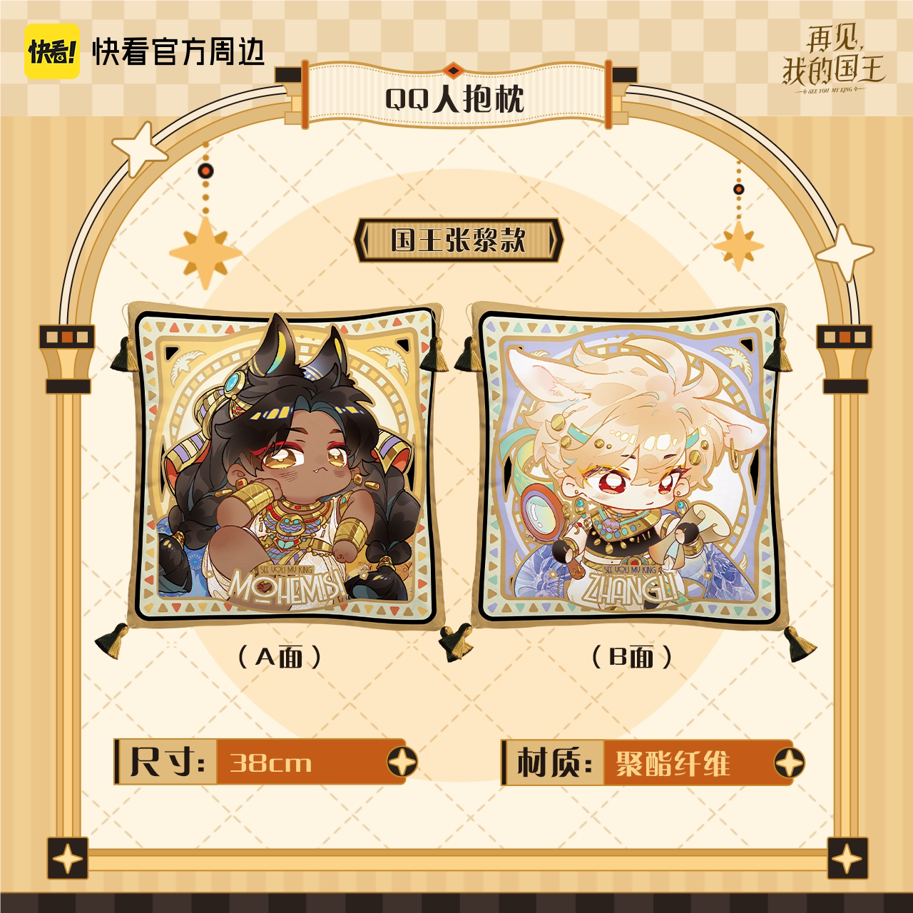 Mohemisi and Zhang Li reversible pillow size and material