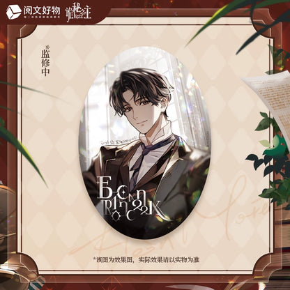 LOTM | Arrodes Mirror Charm Klein Standee