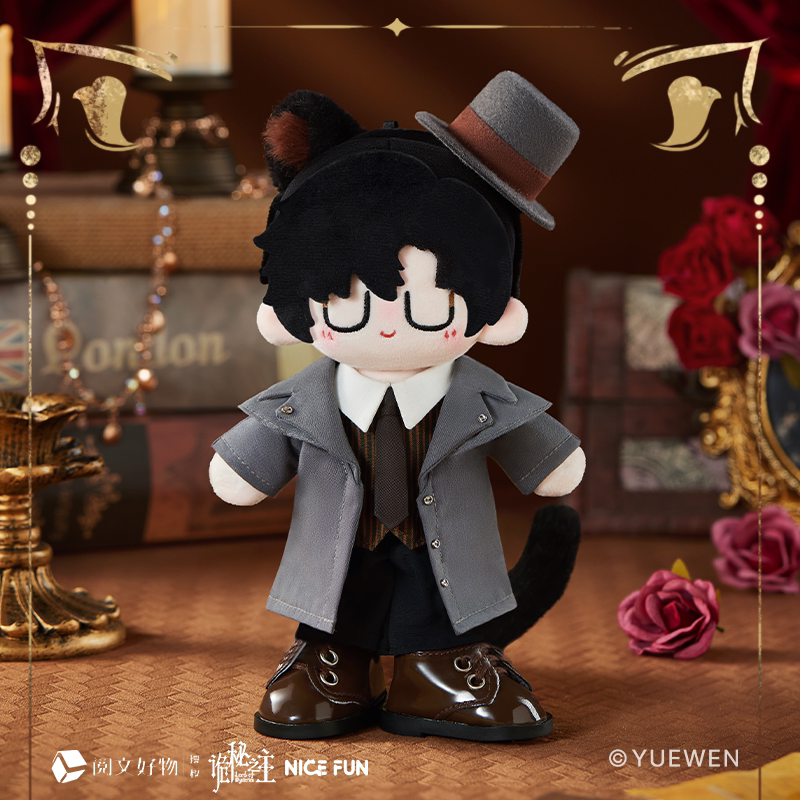 Lord of the Mysteries Klein Cat Plush Doll Set Overview