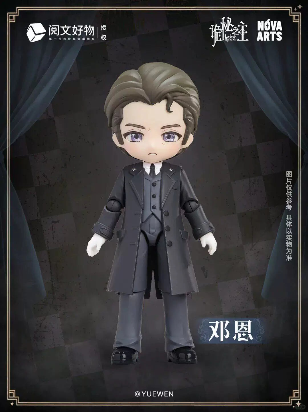 Official Lord of the Mysteries NOVAARTS blind box figure image 11