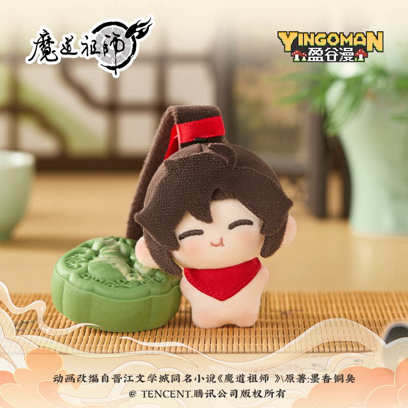 Mo Dao Zu Shi Jiao Jiao Dou Ding Lan Wangji and Wei Wuxian mini plush - product image 4