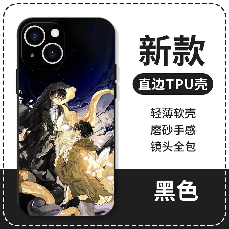 Lord of the Mysteries TPU phone case design detail preview 16