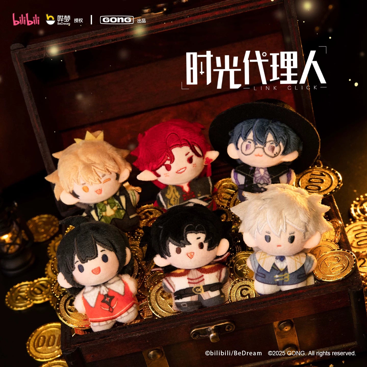 [Official] Link Click | 5cm Pocket Plush Magnetic Blind Box (1.97 in)