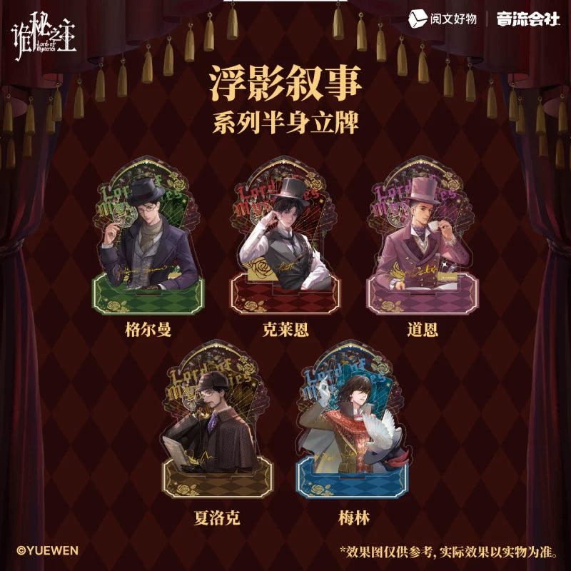 Official Lord of the Mysteries Floating Narrative acrylic stand product image 3