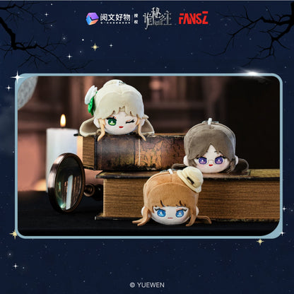 [Official] Lord of the Mysteries | Plush Blind Box - Klein Moretti & Amon Fluffy Plushie Doll Cute Anime Dango Mascot