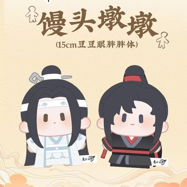 Mo Dao Zu Shi Man Tou Dun Dun Lan Wangji and Wei Wuxian plush doll - product image 5