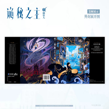 [Official] Lord of Mysteries Vol. 18 The Hanged Man Collector Edition Book