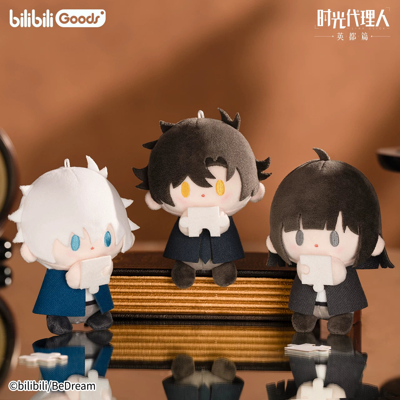 [Official] Link Click | Lost In Time babyQ Series Plush Blind Box (4.33 in)