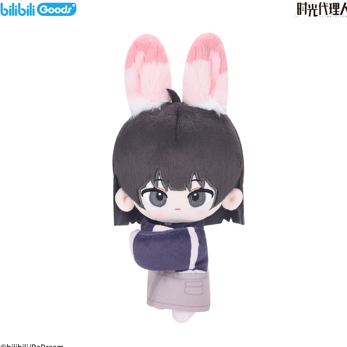[Official] Link Click | Leisurely Holiday Hugging Plush Doll (7.48 in) Qiao Ling