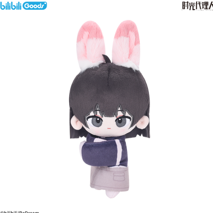 [Official] Link Click | Leisurely Holiday Hugging Plush Doll (7.48 in) Qiao Ling