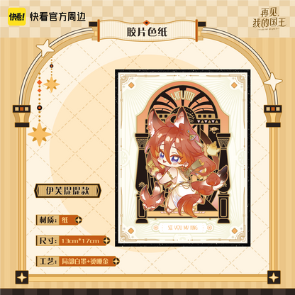 Four Seasons Home Yifutiti film shikishi