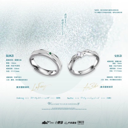 Little Mushroom novel-inspired couple ring and necklace image 7