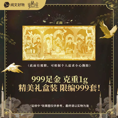 Lord of the Mysteries Klein birthday collectible gold banknote blind box gallery image 3