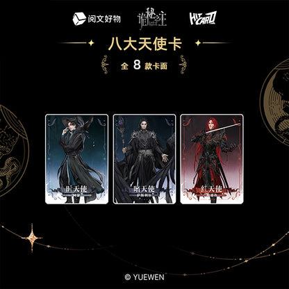 Lord of the Mysteries (LOTM) | Adventure Series Collection Cards