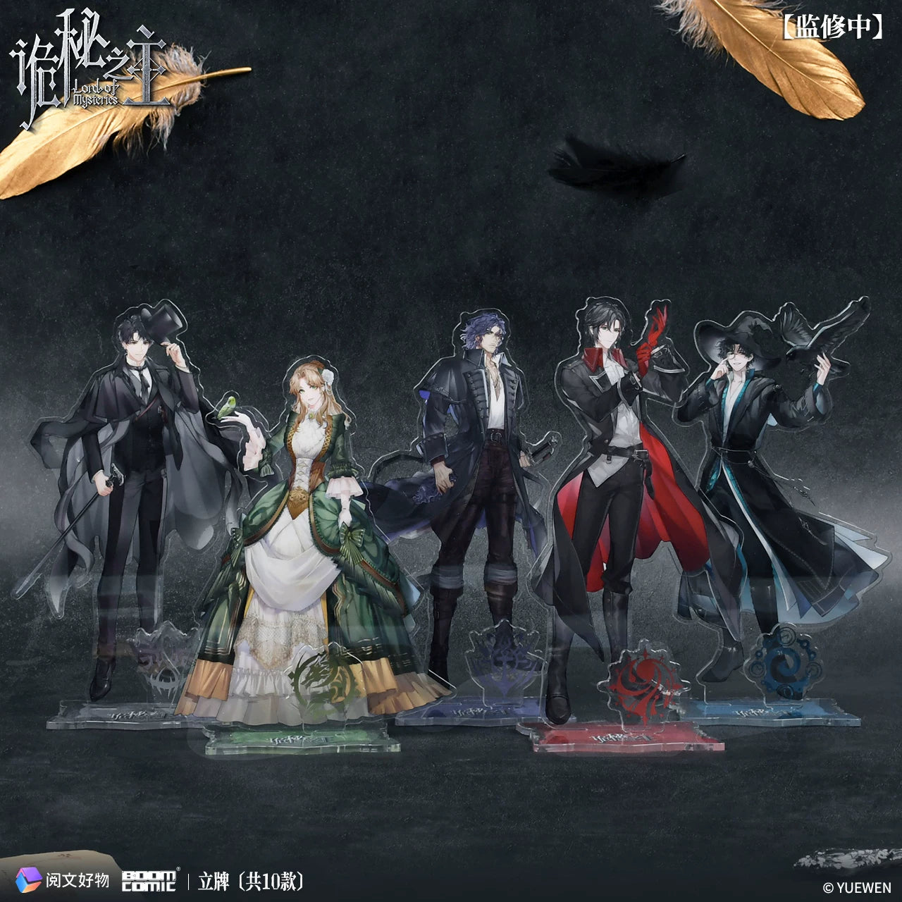 Lord of the Mysteries Tarot Club acrylic standee gallery image 2