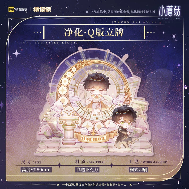 Little Mushroom MOF Purification series collectibles image 2