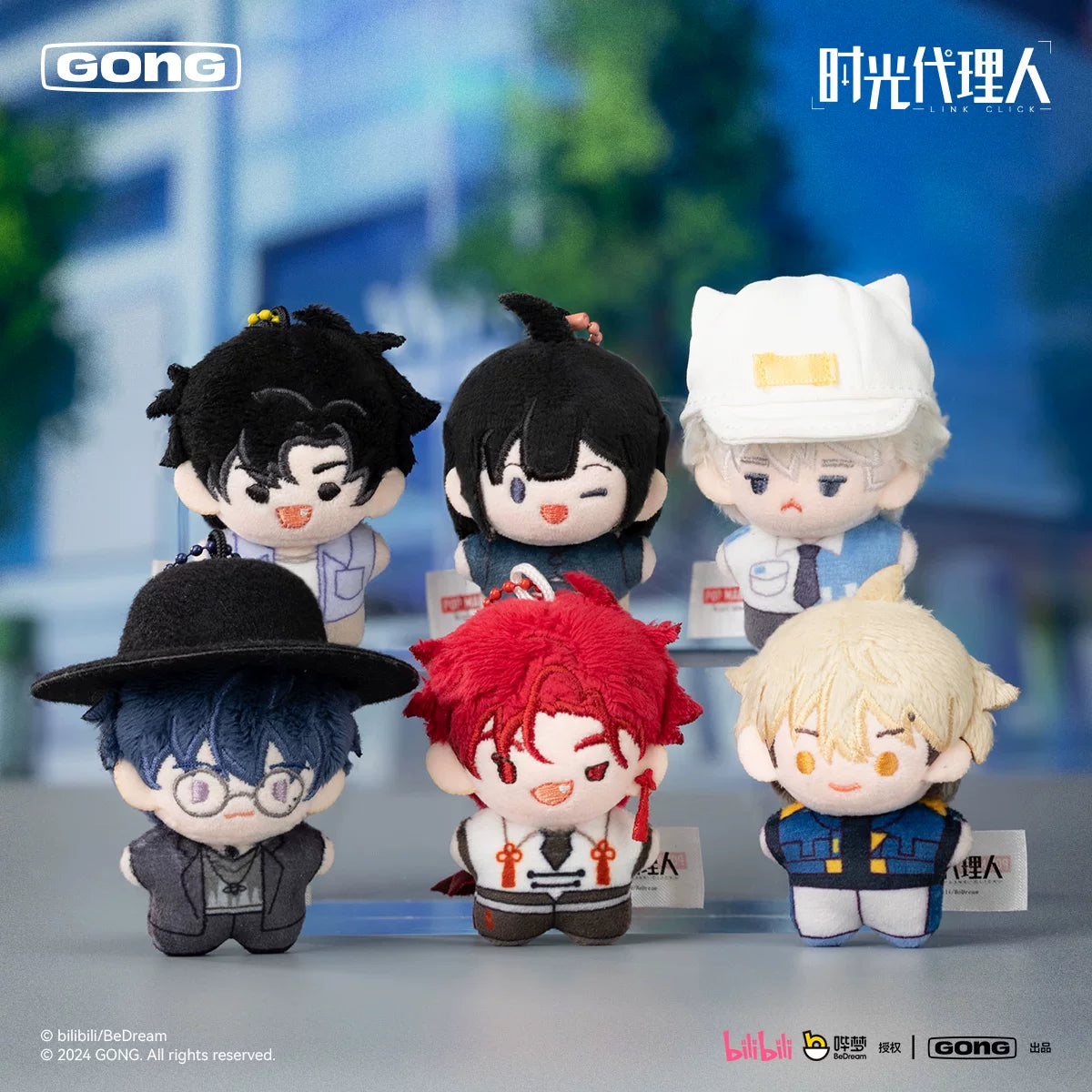 [Official] Link Click | Beady Eye 5cm Pocket Plush Magnetic Blind Box (1.97 in)