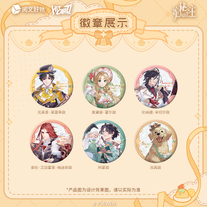 LOTM | Baking Series Badges 6Pcs