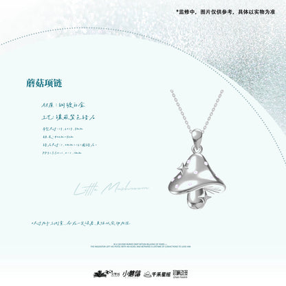 Little Mushroom novel-inspired couple ring and necklace image 2