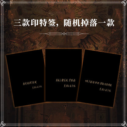 Lord of the Mysteries (LOTM) | Gilded Collector's Edition Journal