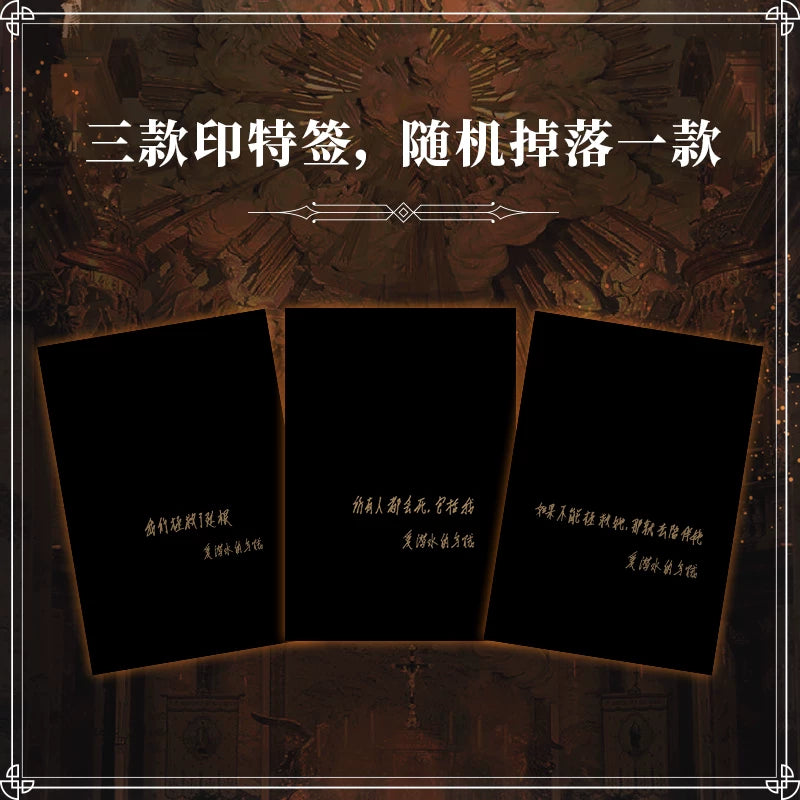 Lord of the Mysteries (LOTM) | Gilded Collector's Edition Journal