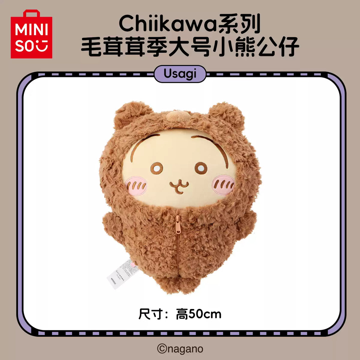 MINISO x Chiikawa Large Plush Doll - Usagi Character Stuffed Toy