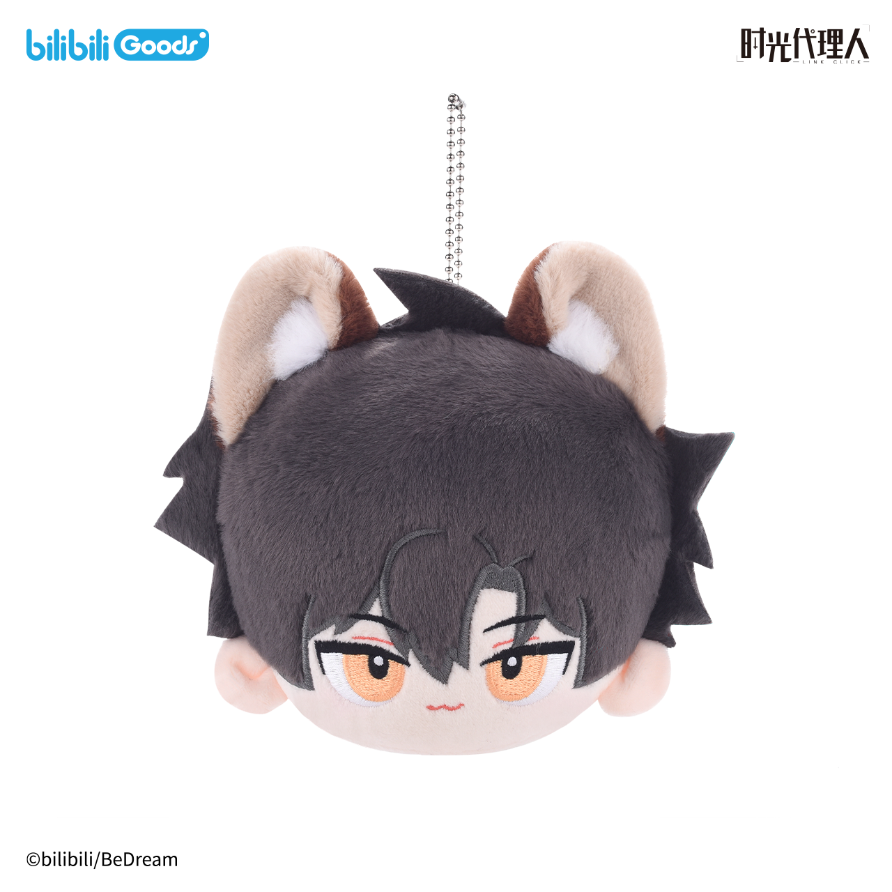 [Official] Link Click | Leisurely Holiday Series Plush Dango Mascot (4.13 in) Cheng Xiaoshi