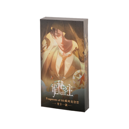 Official Lord of the Mysteries Fragments of Life commemorative ticket blind box image 1
