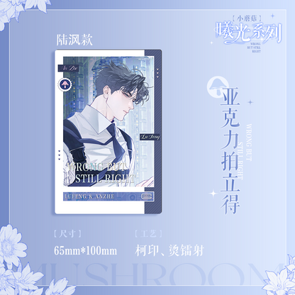 Little Mushroom Daybreak series acrylic stand and shikishi image 7