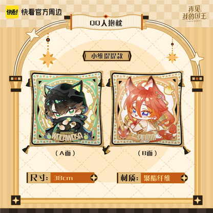 Weilawesa and Yifutiti reversible pillow size and material