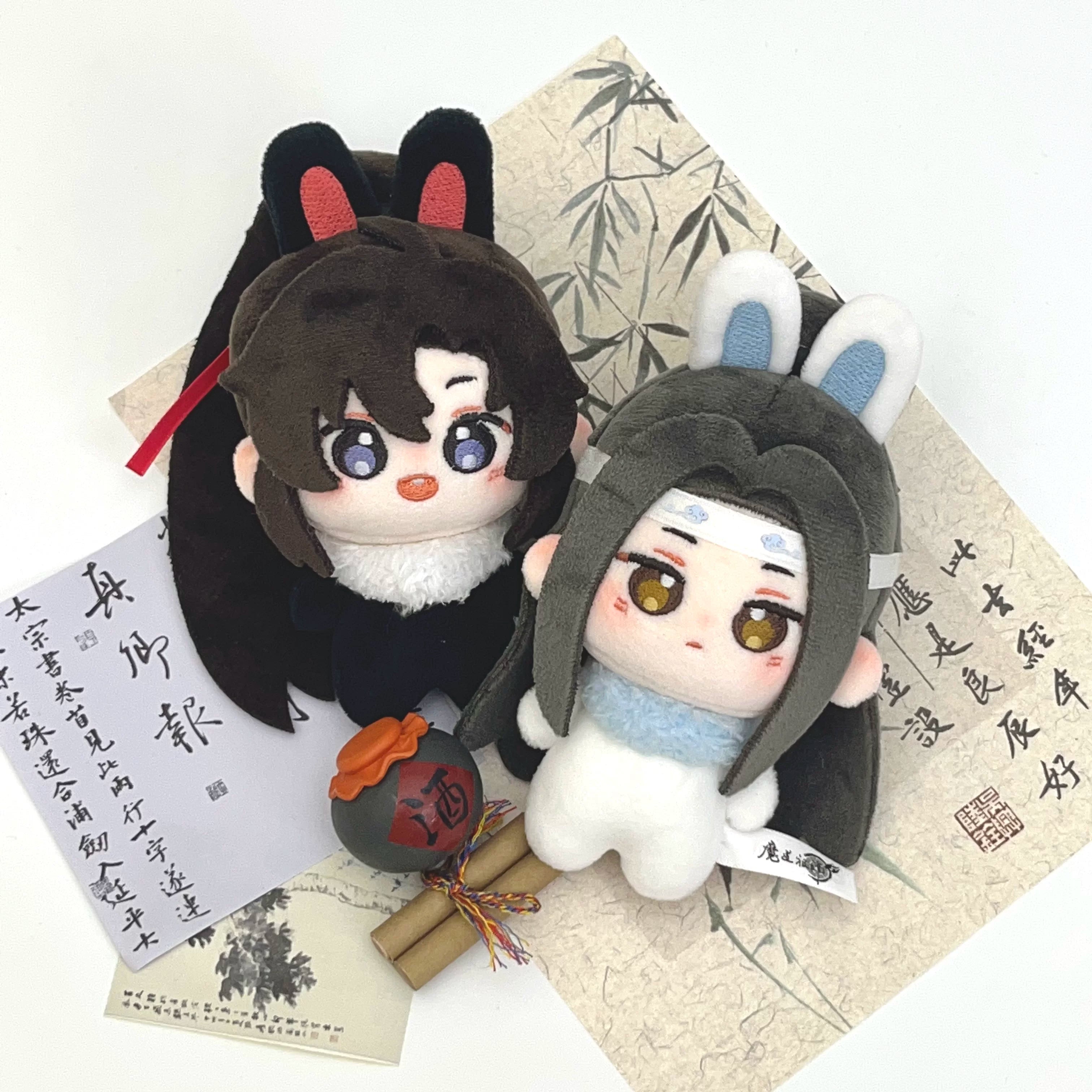 Mo Dao Zu Shi Tu Rong Rong Lan Wangji and Wei Wuxian plush doll - product image 3