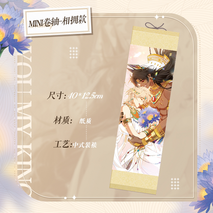 Official See You, My King Love Vow mini scroll size and material details