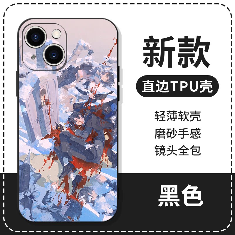 Lord of the Mysteries Straight-Edge TPU Case for iPhone