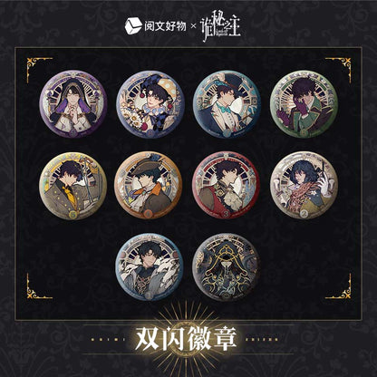 LOTM丨Oracle Series Double Flash Badge Klein Birthday Peripheral Fool Sequence