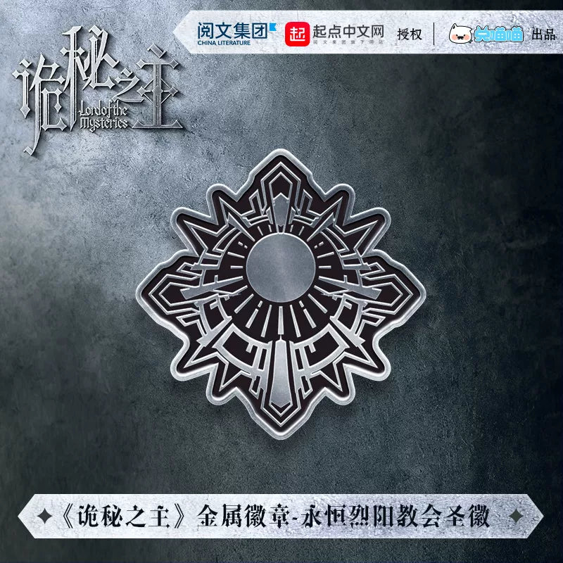 Lord of the Mysteries sacred emblem metal badge product image 5