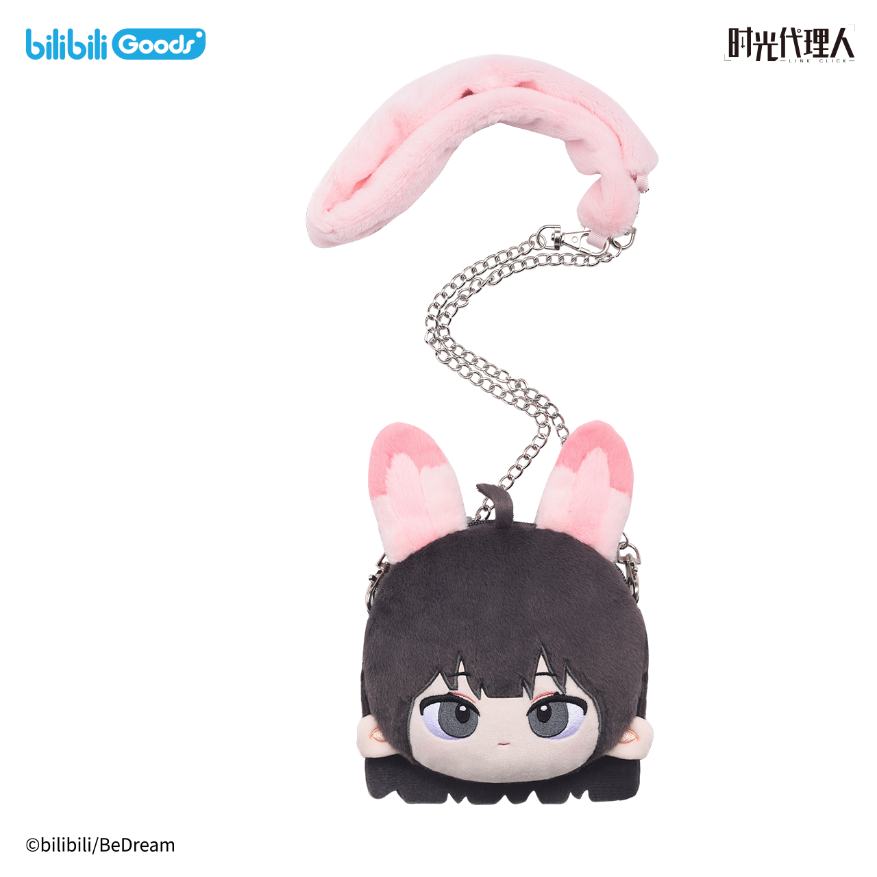 [Official] Link Click | Leisurely Holiday Plush Mini Crossbody Bag (4.72 in) Qiao Ling