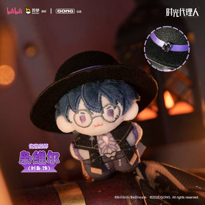 [Official] Link Click | 5cm Pocket Plush Magnetic Blind Box (1.97 in)