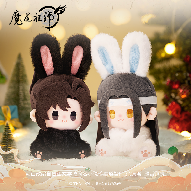 [Official] Mo Dao Zu Shi (MDZS) | Bao Bao Tu Series 15cm Poseable Plush Doll (5.91 in)
