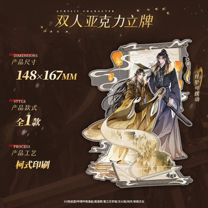 Official Ballad of Sword and Wine Floating Life Scroll shikishi acrylic stand product image 3