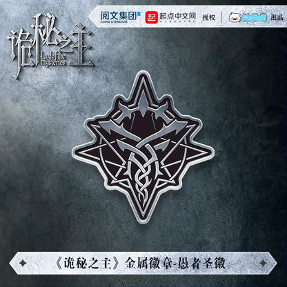 Lord of the Mysteries sacred emblem metal badge product image 8